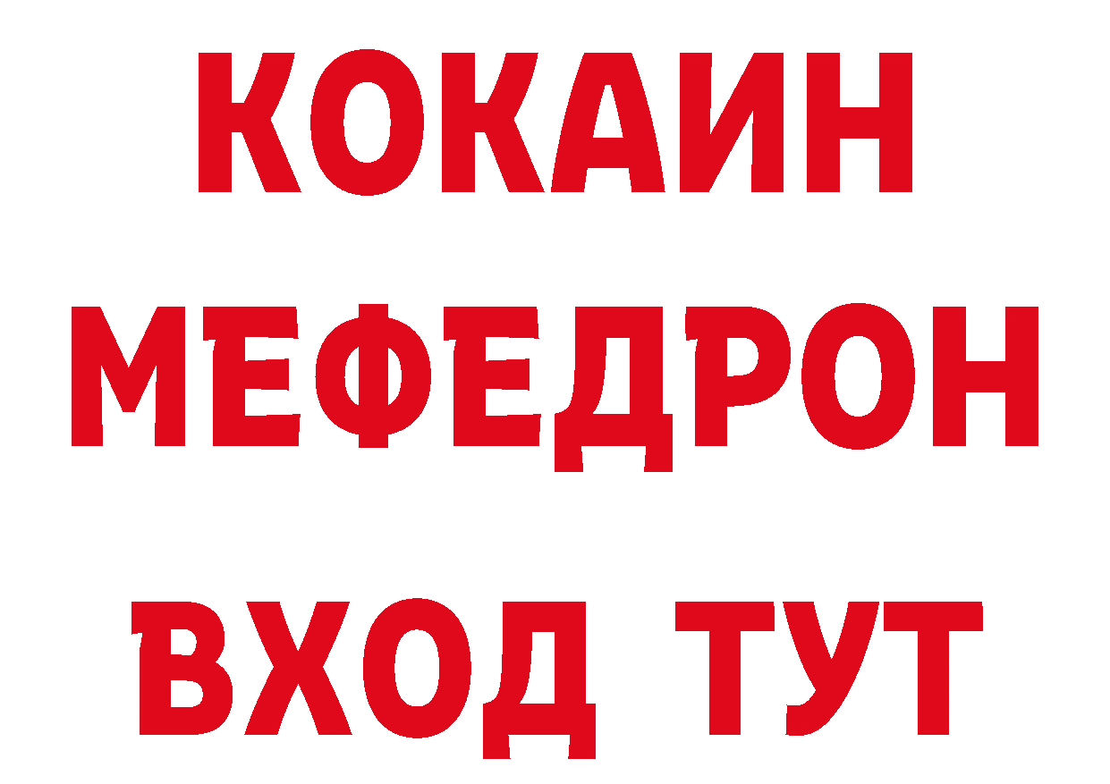 МДМА VHQ маркетплейс сайты даркнета ОМГ ОМГ Туймазы